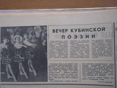 Прикрепленное изображение: IMG_3349.JPG